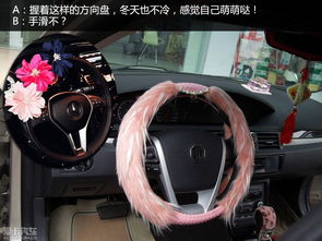 馬路殺手？當萌萌噠車飾遇上愛卡汽車圖片